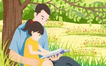 书陪伴我作文600字优秀7篇