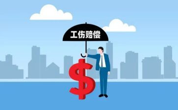 赔偿协议书的模板8篇