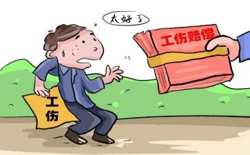 申请劳动赔偿申请书7篇