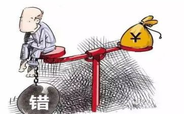 交通事故后赔偿申请书8篇