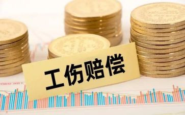 事故赔偿协议书范文5篇