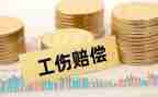 事故赔偿协议书范文5篇