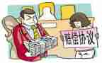 车赔偿申请书8篇