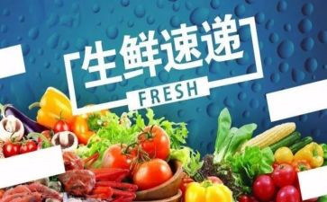 配送员合同8篇