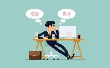 全员大培训工作计划8篇