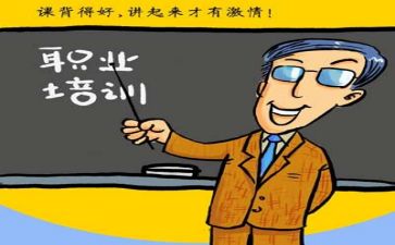 通用培训心得7篇
