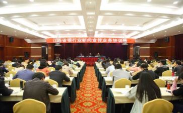 个人培训后总结报告5篇