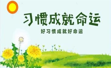 孩子阅读的培养心得体会5篇