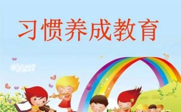 人才培养方案范文8篇