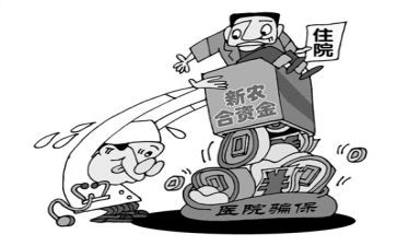 欺诈骗保演讲稿精选5篇