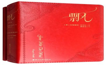 党旗飘扬党课心得体会通用7篇