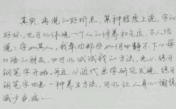 蝴蝶真漂亮教案7篇
