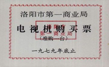 2023年收费站票证工作总结8篇
