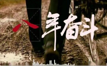 校长扶贫会讲话稿6篇