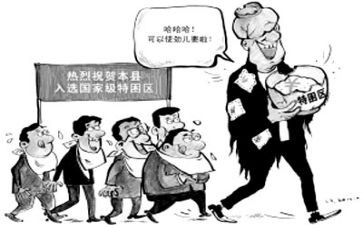 庭贫困的申请书8篇