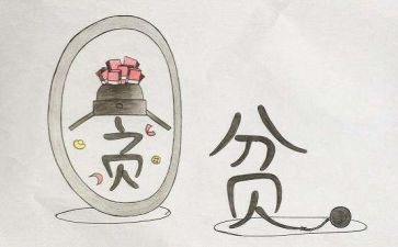 申请书贫困补助模板5篇