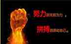 拼搏的作文600字7篇