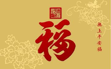 平安社区工作总结范文5篇
