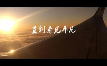 不平凡的2024年作文优质6篇