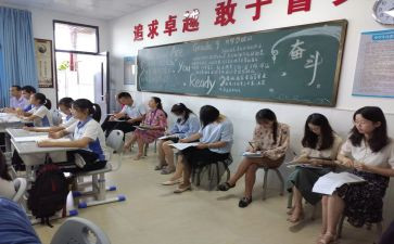 小学英语听课评课心得体会8篇