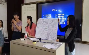 评课教研活动总结8篇