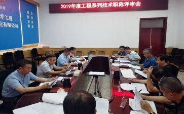 评审高级教师述职报告7篇