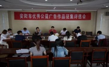 星少年评选事迹8篇