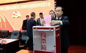 学生评选事迹6篇