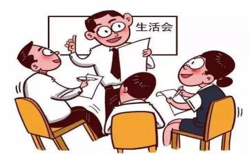 个人总结团员评议表800字7篇