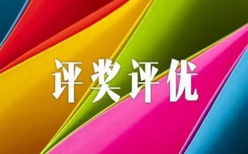 评优秀毕业生事迹材料7篇