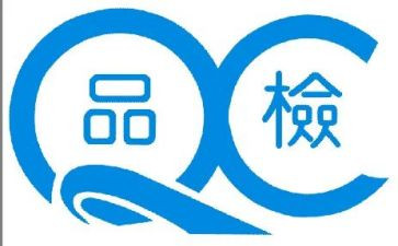 产品检验心得7篇