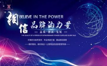 品牌学心得体会6篇