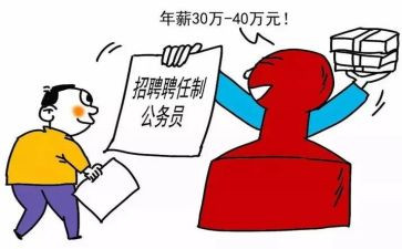 法制校长聘任讲话稿8篇