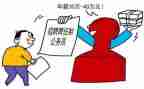 法制校长聘任讲话稿8篇
