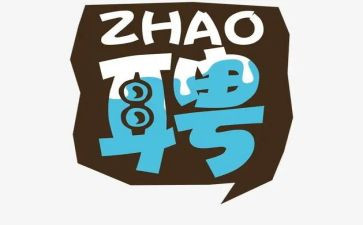 学校保洁聘用合同6篇