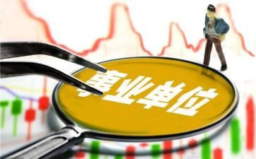 维修工聘用合同6篇