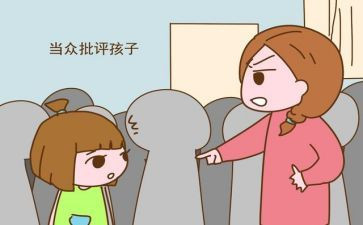 在批评中成长作文8篇
