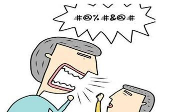 个人批评发言稿范文7篇