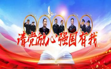 主题是强国的演讲稿5篇