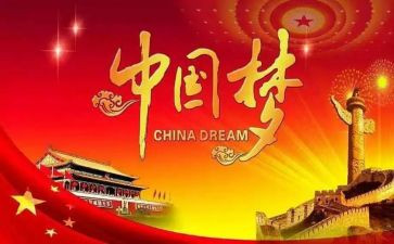 2023科技强国心得体会5篇