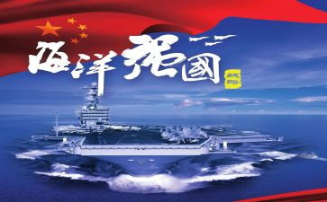 青春强国作文6篇