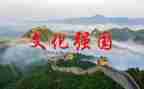科技强国的作文6篇