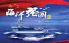 青春强国作文6篇