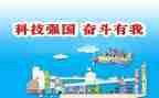 建设强国心得体会范文8篇
