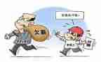 根治欠薪整改报告6篇