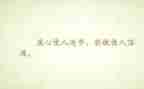 谈谦虚作文600字8篇