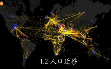 把户口迁移申请书7篇
