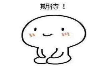 我期待的初中作文600字5篇