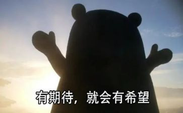 2024年我期待作文参考7篇