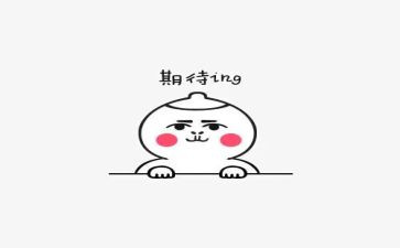 我期待六一作文5篇